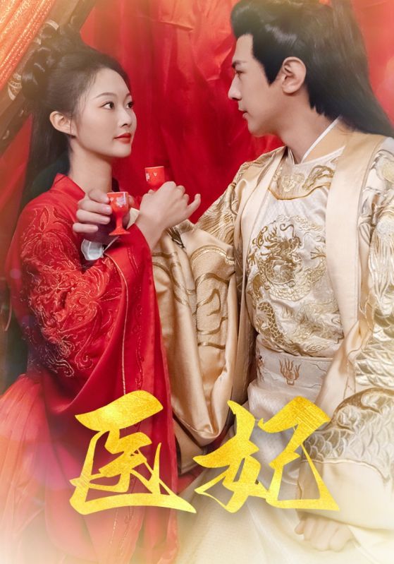 凤还巢:冷王盛宠法医妃