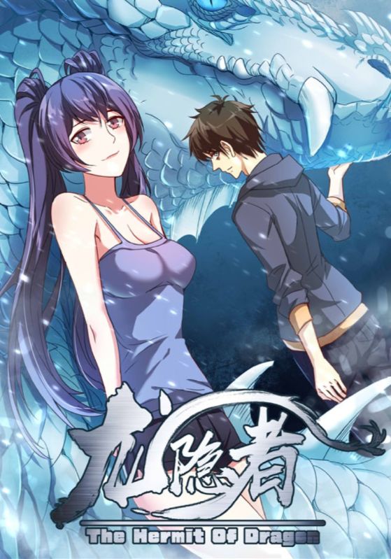 夏焱，张小雨主演的短剧叫什么?龙隐者